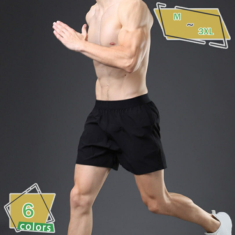 ランニングパンツ メンズ 夏用クイックドライ ショートパンツ 短パン 半パン ストレッチ スポーツ ランパン ショート丈 トレーニング ショートパンツ RaogtCYU