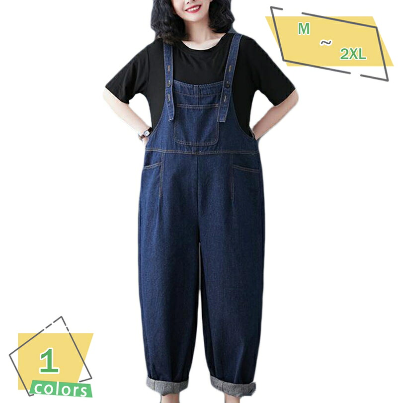 1000円OFFクーポン デニム サロペット レディース デニムサロペット パンツ シンプル 秋 夏 春 オールインワン ロング ワイドパンツ つなぎ おしゃれ かわいい オーバーサイズ ゆったり 無地 大人 ボトムス ポケット オーバーオール カジュアル RaogtCYU｜サイバーショップ01