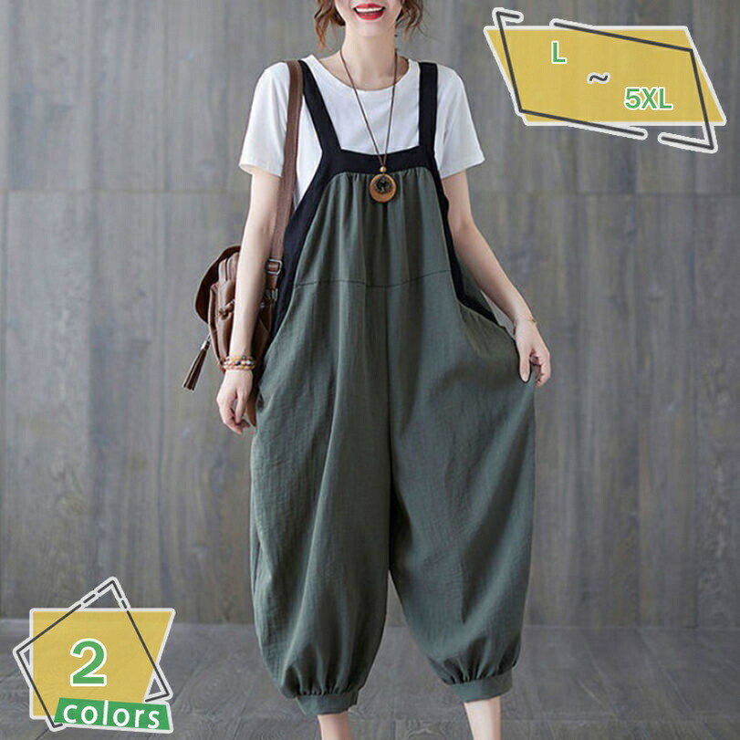 サロペット パンツ レディース オールインワン 9分丈 サルエル 体型カバー きれいめ 楽ちん ゆったり ワイドパンツ オーバーオール ワイド サルエルパンツ 大きいサイズ 春夏 RaogtCYU