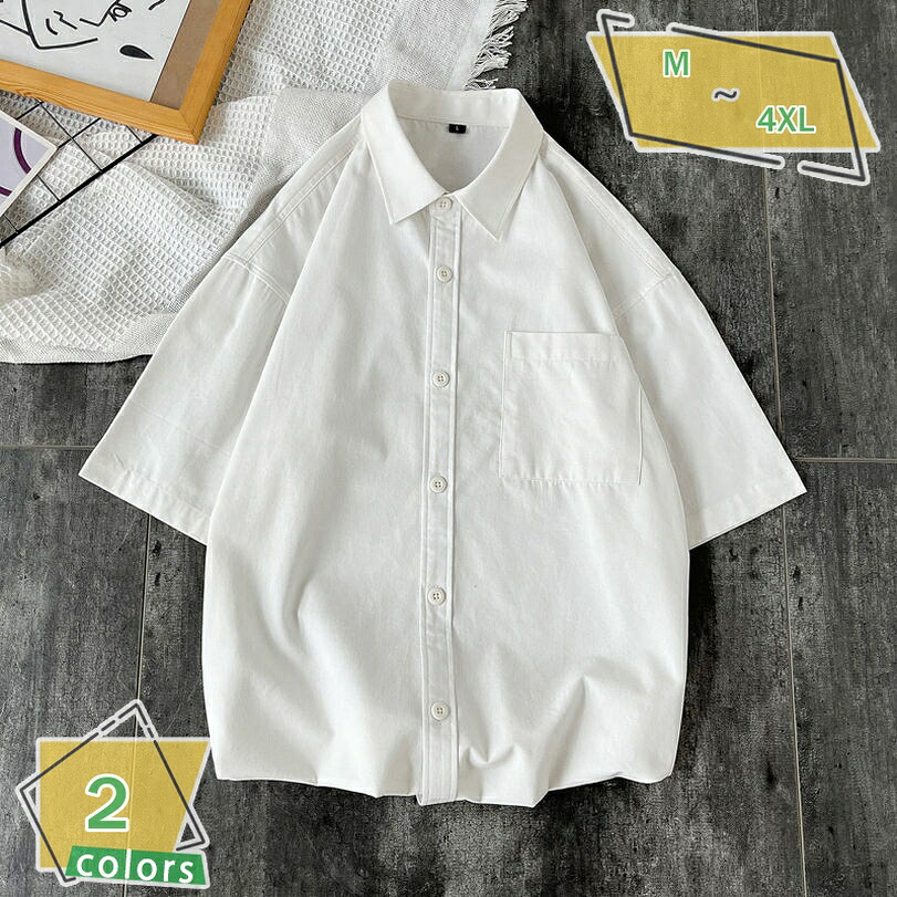 500円OFFクーポン シャツ メンズ 半袖 カジュアル 綿 爽やか 夏 ビーチ 通気性 ポケット付き オックスフォード シャツ コットン シャツ メンズ シンプル オシャレ ップス ワイシャツ 涼しい オープンシャツ 柔らかい 開襟シャツ RaogtCYU