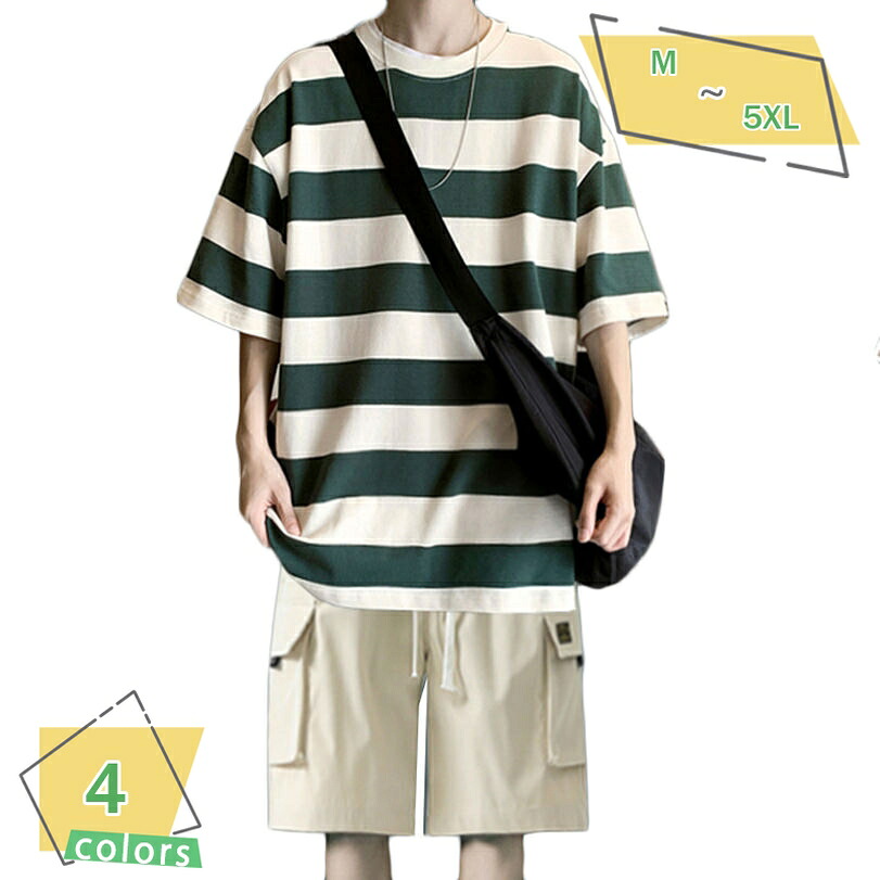 1000円OFFクーポン ジャージ メンズ 上下セット 夏 夏服 tシャツ 半袖 ゆったり 上下 セット ハーフパンツ セットアップ スポーティー ショートパンツ 吸汗 速乾 無地 スウェット カジュアル おしゃれ スポーツウェア 短パン 夏 大きいサイズ RaogtCYU｜サイバーショップ01