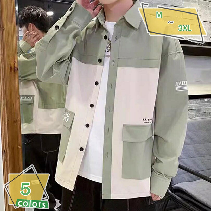 1000円OFFクーポン 春 セットアップ メンズ 長袖Tシャツ ロングパンツ 上下セット ジャージ Tシャツ カーディガン 3点セット 部屋着 夏服 スポーツウェア ルームウェア 韓国 通気性 カジュアル おしゃれ 3点セットアップ 大きいサイズ RaogtCYU｜サイバーショップ01