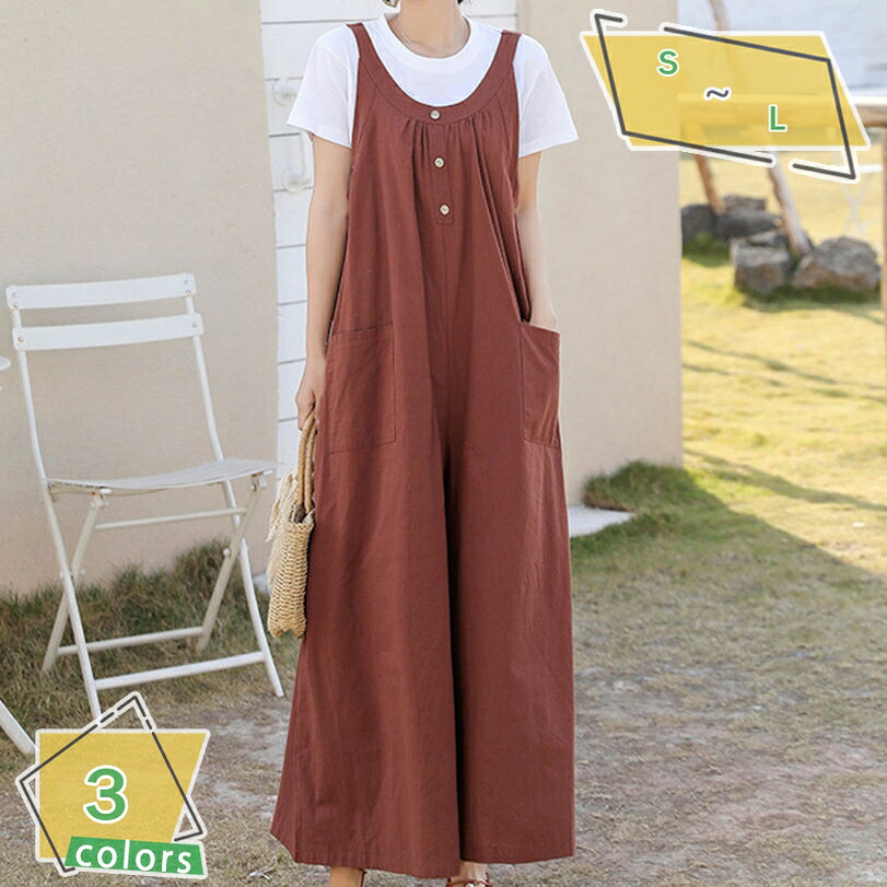 サロペット パンツ ワイドパンツ レディース オールインワン オーバーオール 綿 サロペットパンツ ワイドパンツ カジュアル リラックス きれいめ ゆったり 体型カバー 着せ 春夏 薄め お出かけ お呼ばれ 20代 30代 40代 RaogtCYU