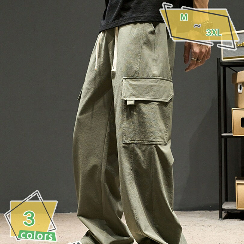 カーゴパンツ メンズ 秋服 ズボン 作業着 涼しい 冷感 ワイドパンツ アウトドア 登山 リラックスパンツ ロングパンツ 通気性 多機能 撥水 軽量 速乾パンツ ミリタリーパンツ かっこいい 大きいサイズ ゆったり 春 夏 秋 RaogtCYU