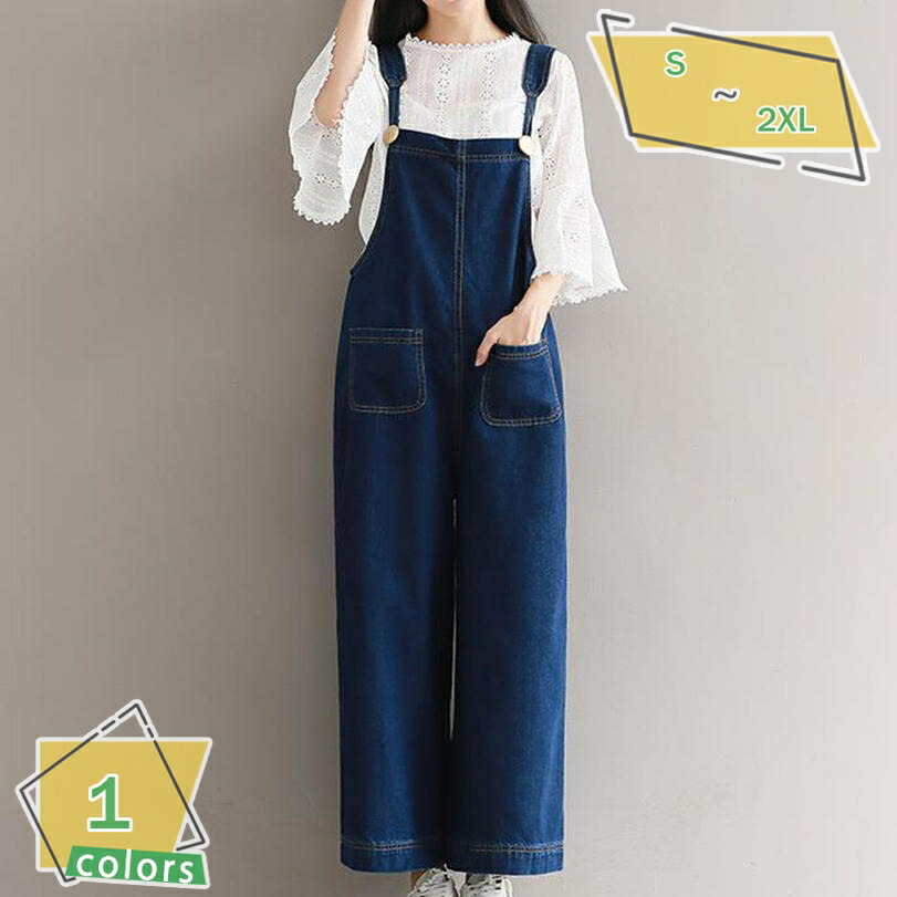 ワイド デニムオールインワン レディース オーバーオール サロペット 春 夏 ボトムス ワイドパンツ ストレートパンツ ポケット 高身長 大人 ゆったり カジュアル おしゃれ 重ね着 ママ 20代 30代 40代 RaogtCYU