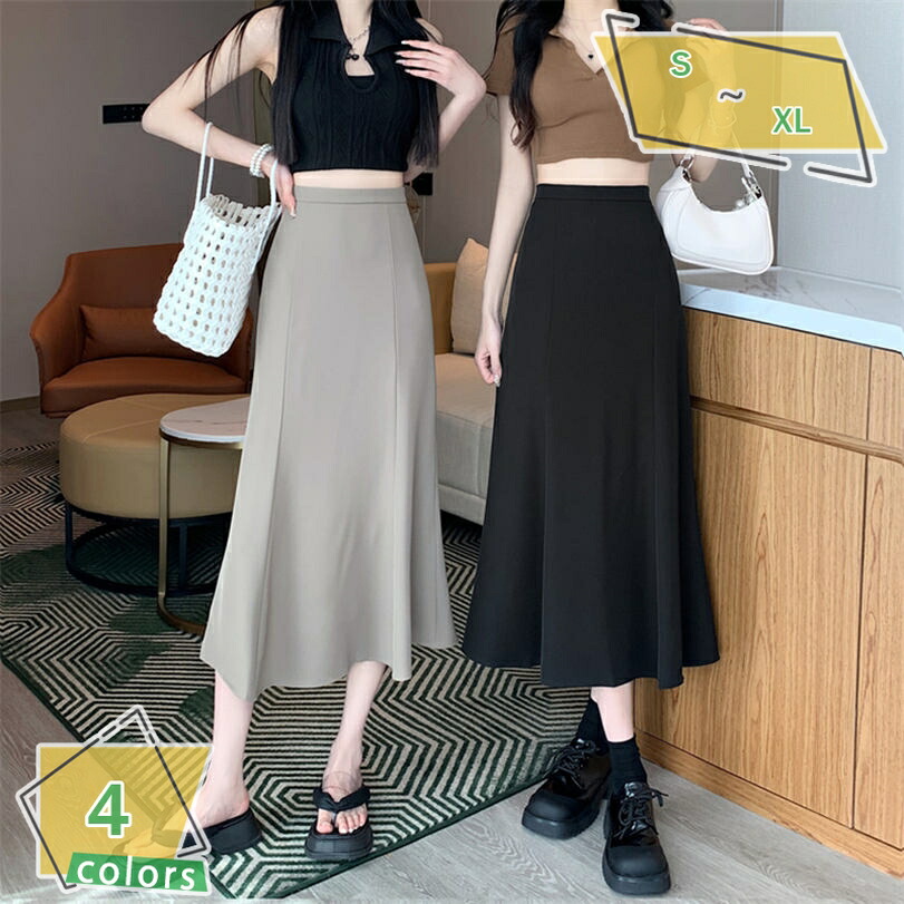 レディース タイトスカート マーメイドスカート スカート ロングスカート タイトスカート フレアスカート Aライン 春秋 フェミニン ハイウエスト ミモレスカート ファッション 無地 エレガント OL オフィス フォーマル デート RaogtCYU