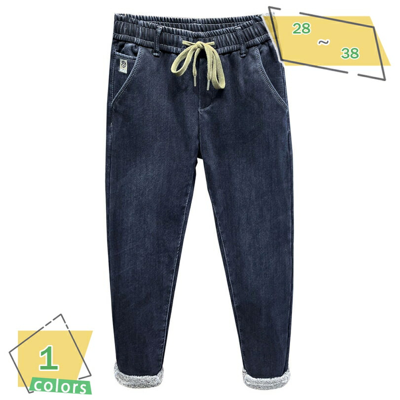 デニムパンツ メンズ イージーパンツ ジーンズ ストレッチ 冬 裏起毛 細身 裏起毛ジーンズ ジーパン メンズ 暖パン 裏フリース 暖かい 防寒 裏ボア デニム パンツ Gパン ジーンズ メンズ スキニー ジーパン ズボン RaogtCYU