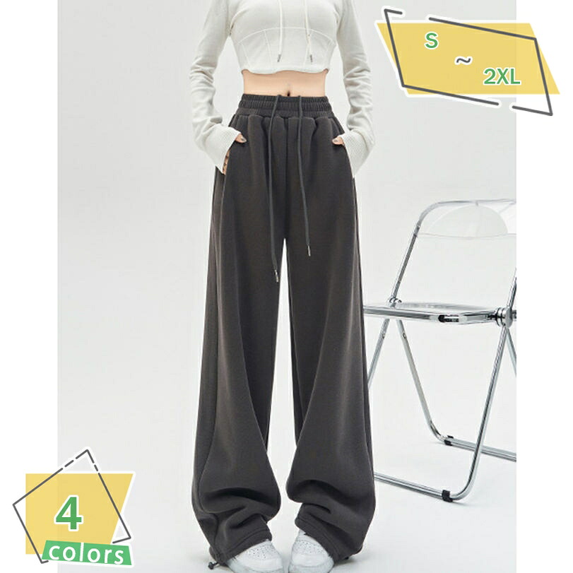 ワイド パンツ レディース ワイドパンツ 裏起毛 パンツ 秋冬 ウエストゴム ストレートパンツ ルームウェア イージーパンツ 体型カバー ジョガーパンツ スウェットパンツ RaogtCYU