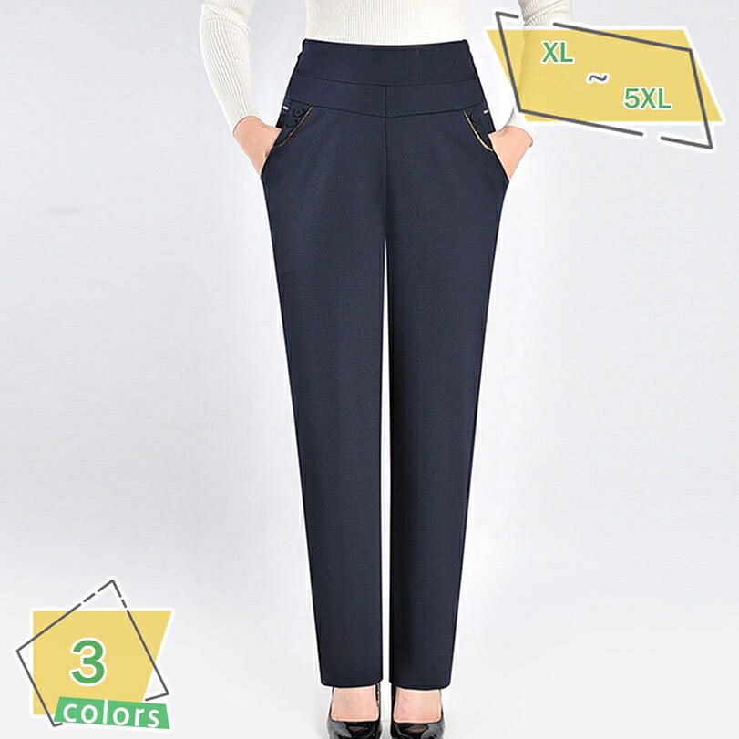 1000円OFFクーポン 暖かく 裏起毛 パンツ レディース ストレート あったか 冬 スラックス きれいめ ストレッチ ウエストゴム 暖かいパンツ あったかパンツ 暖かい 温パン ハイウエスト 体型カバー フォーマル 冬パンツ 防寒 RaogtCYU 8,152円