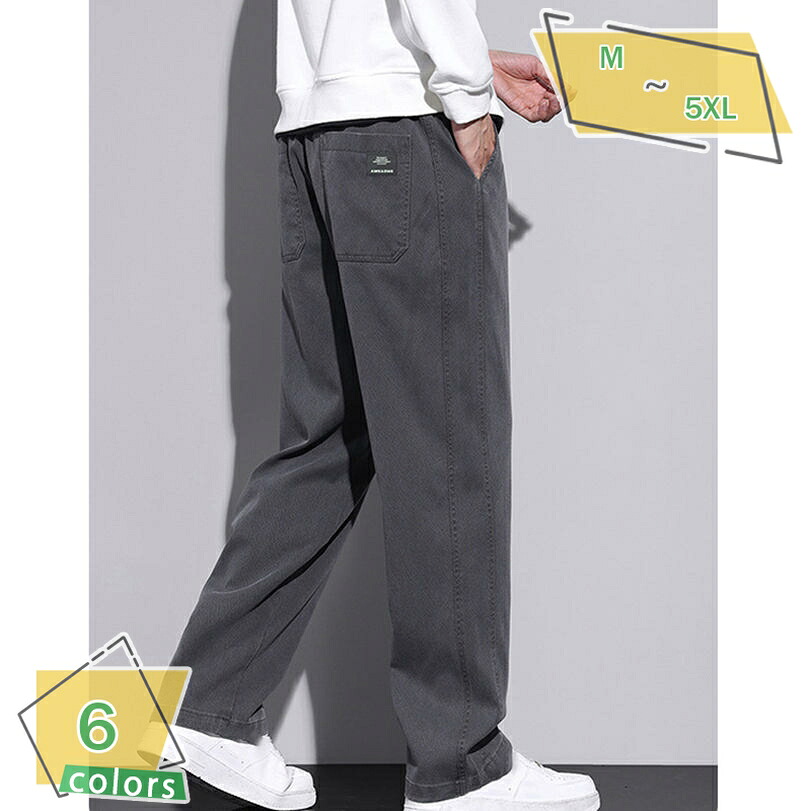 1000円OFFクーポン チノパンツ メンズ チノ ワークパンツ ストレート チノパン ワイドパンツ カジュアル ゆったり ロングパンツ ストレートパンツ ワイドパンツ RaogtCYU｜サイバーショップ01 10,962円