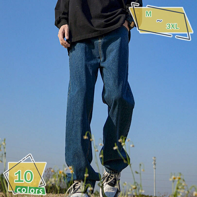 1000円OFFクーポン ストレートパンツ デニムパンツ メンズ ジーンズ ワイド ストレート パンツ ジーパン ボトムス デニムパンツ Gパン ジーンズ ウォッシュ ストレート ダメージ RaogtCYU