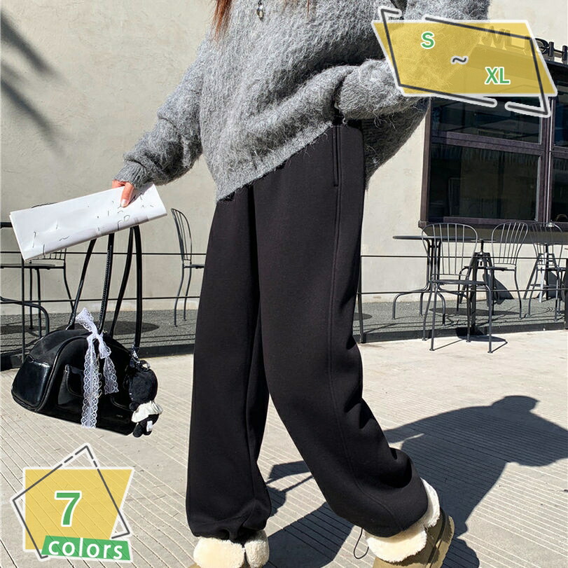 1000円OFFクーポン スウェットパンツ レディース ワイドパンツ ハイウエスト 裏起毛パンツ 秋冬 厚手 体型カバー ボトムス 美脚 無地 ズボン カジュアル RaogtCYU