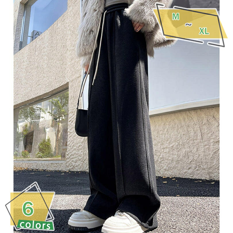 ワイドパンツ レディース 春 秋 冬 裏起毛 ロング丈 ワイドパンツ パンツ きれいめ 可愛い 無地 あったか 柔らかい 暖かい 大きいサイズ おしゃれ ゆったり 体型カバー カジュアル RaogtCYU
