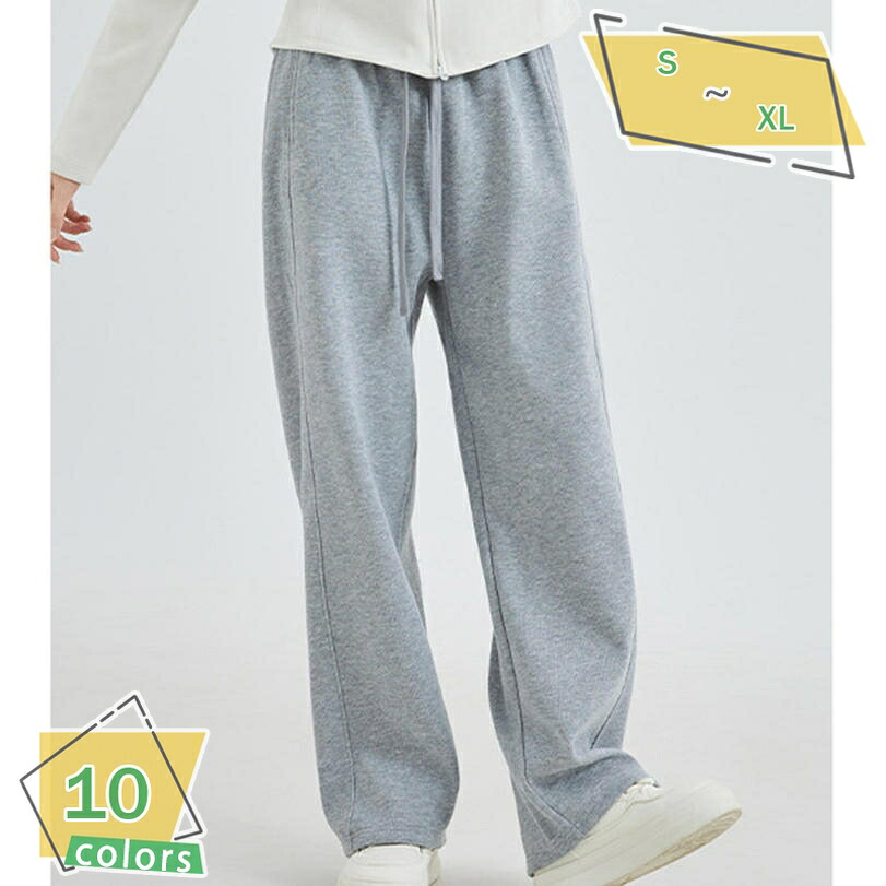 1000円OFFクーポン 秋冬 ワイドパンツ ふんわり イージーワイドパンツ 裏起毛ワイドパンツ レディース ボトムス 低身長 高身長 冬秋向け 秋冬 スウェット パンツ RaogtCYU｜サイバーショップ01