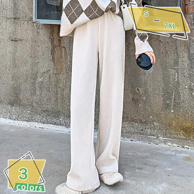 1000円OFFクーポン ワイドパンツ レディース 裏起毛 厚手パンツ リブ ボトムス ウエストゴム 柔らか肌触り 保温防寒 秋冬 シンプル ストレートパンツ リラックス RaogtCYU