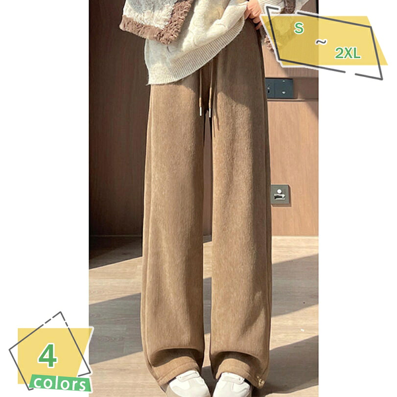 1000円OFFクーポン ワイドパンツ 裏起毛 暖 ロング パンツ イージーパンツ 秋冬 レディース カラーパンツ ズボン 長ズボン リブ ワイドパンツ ストレートパンツ ワイド ゆったり ウエストゴム 大きいサイズ カジュアル 部屋着 RaogtCYU｜サイバーショップ01