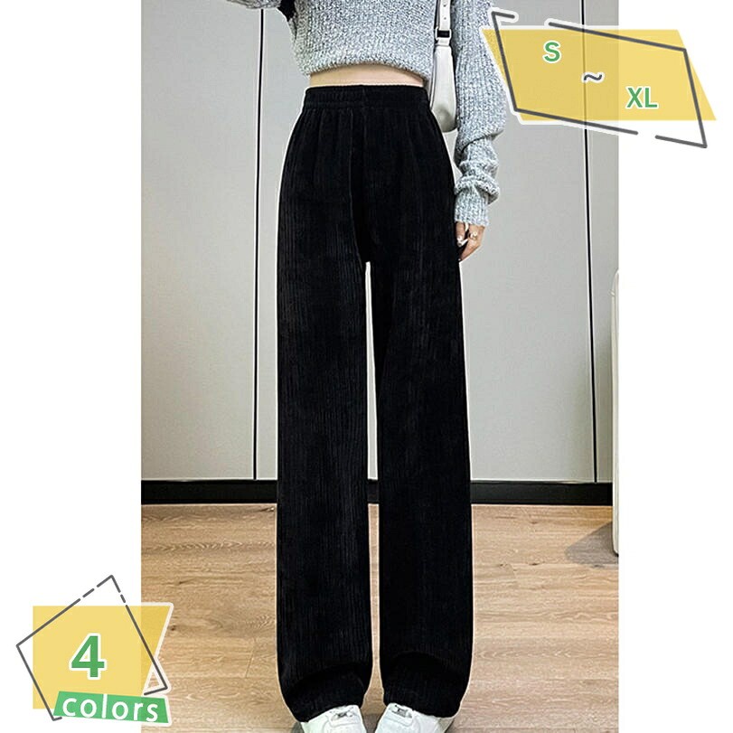 1000円OFFクーポン 裏起毛パンツ レディース ワイドパンツ 暖かい ロングパンツ 秋冬 美脚 ハイウエスト カジュアル ゆったり ボトムス 防寒 もこもこ あったかパンツ 部屋着 スウェットパンツ RaogtCYU｜サイバーショップ01