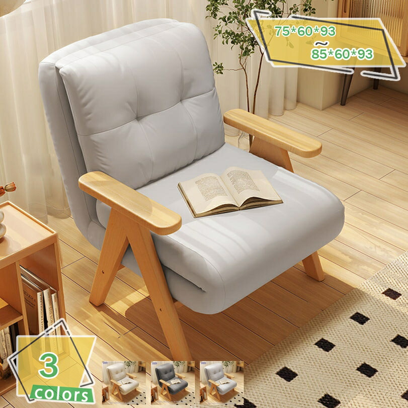 ソファーベッド ソファ 1人 座椅子 ソファベッド 新生活 コンパクト 車中泊 ソファーベッド ソファベッド コンパクト おしゃれ 座椅子