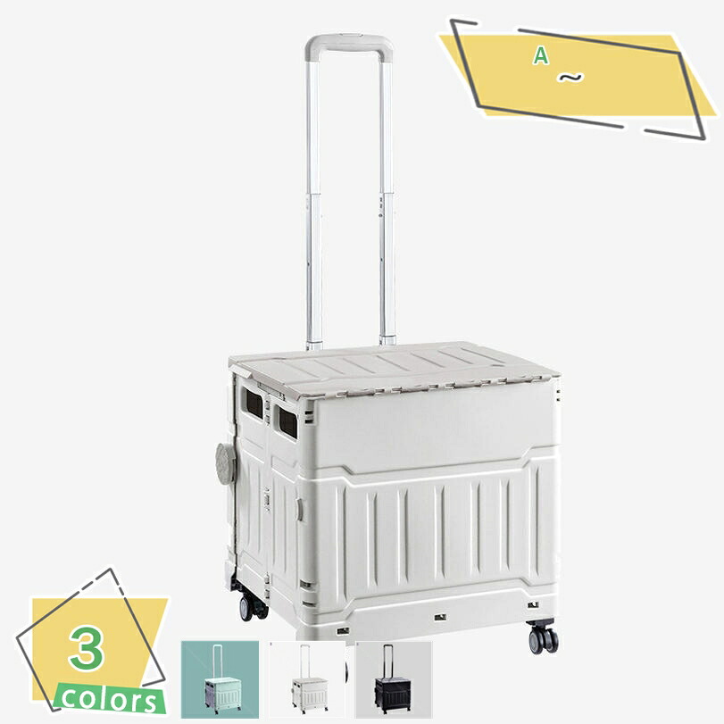 折り畳み式カート コンテナボック 70L 超コンパクト 業務用 輸送 引っ越し用 通気性 運搬 静音設計 ボックス 旅行 収納ボックス コンテナキャリー キャスター付 座れる フタ付 キャリーワゴン 折りたたみ 軽量 コンパクト RaogtCYU