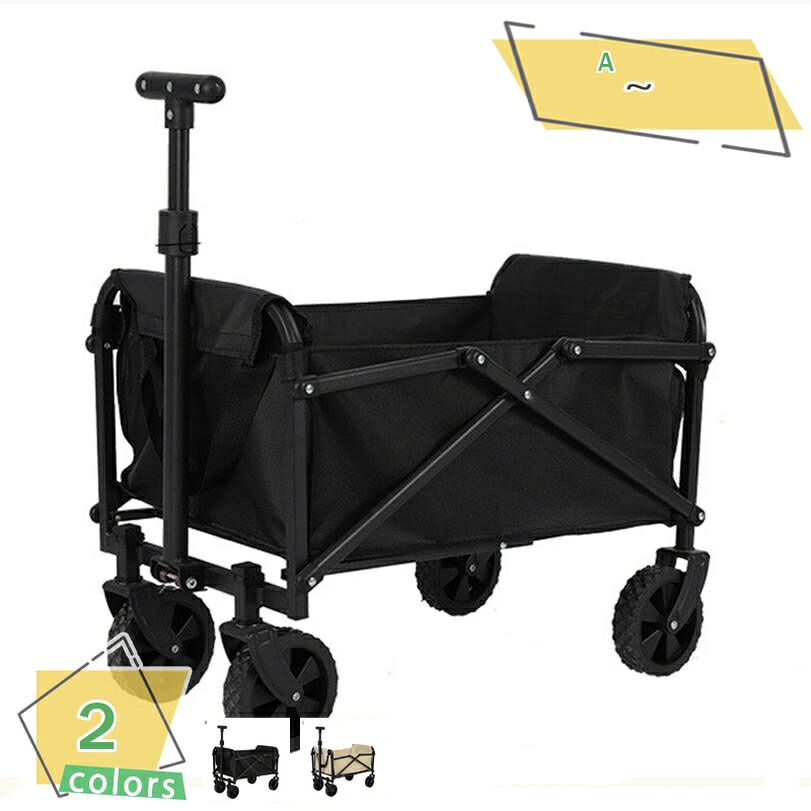 カート 軽量 キャンピングカート 庭 荷物 フロアマット付き スポーツ 防災グッズ 買い物 拡張機能 長物対応 台車 収納カゴ付き コンパクト収納 キャリーカート 折りたたみ 大容量 耐荷重150kg 4輪 頑丈 アウトドア キャンプワゴン 荷物運び RaogtCYU