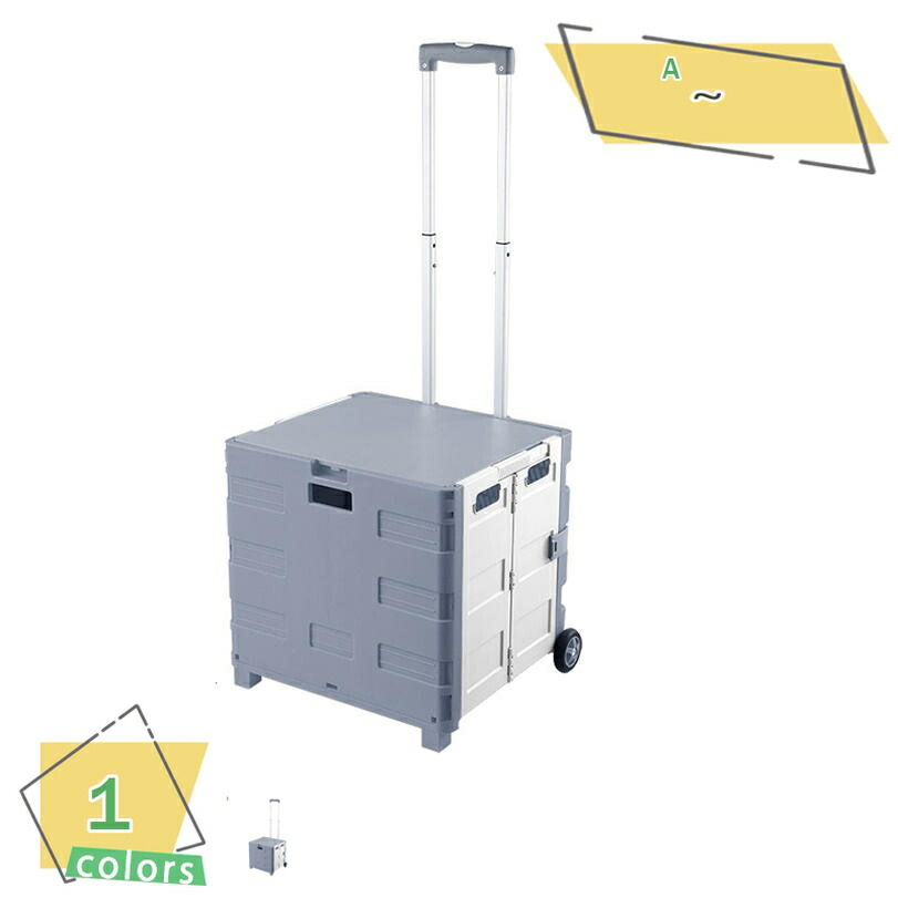 折りたたみ入れもの 軽さ 4輪 静音心積もり 大静電容量40L パウダーコンパクト アウトドア 魚釣り 競技大会 御手々持ちはこび 通気性 精神的な統合不必要 高さ自然調整 防災設備 引き越す用 積貨委託貨物持っていく 超パウダーコンパクト 難民キャンプ用 入れもの手押し車 持ちはこび手押し車 買い出し手押し車 RaogtCYU