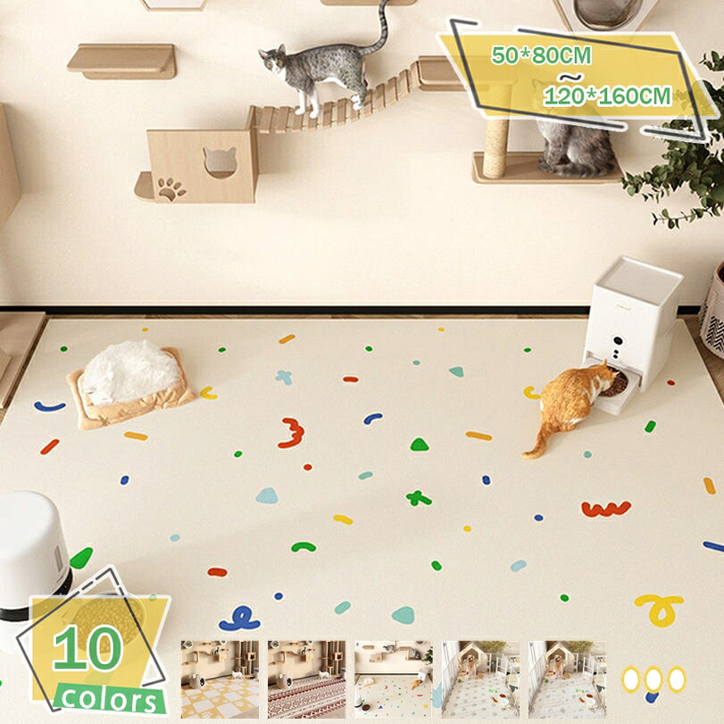500円OFFクーポン ペットプレイマット 完全耐磨 防滑加工 消臭付き 犬猫用 フローリング保護 クッション 花柄 速乾 介護マット 小型犬 中型犬対応 厚手 リバーシブル 敷く 床暖房OK お手入れ楽々 犬猫共用マット 北欧柄 ごろ寝 ダイニングマット RaogtCYU