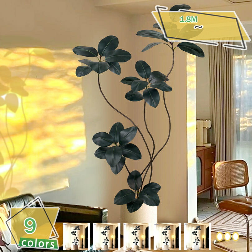 1000円OFFクーポン 大型フェイクグリーン 大葉パラソルツリー 人工観葉植物 室内装飾用 人工樹木 落ち着いた雰囲気 リビング オフィス ソファ横 玄関 造景 インテリアにぴったり 落ち着きある空間演出 鉢植え RaogtCYU｜サイバーショップ01 12,868円