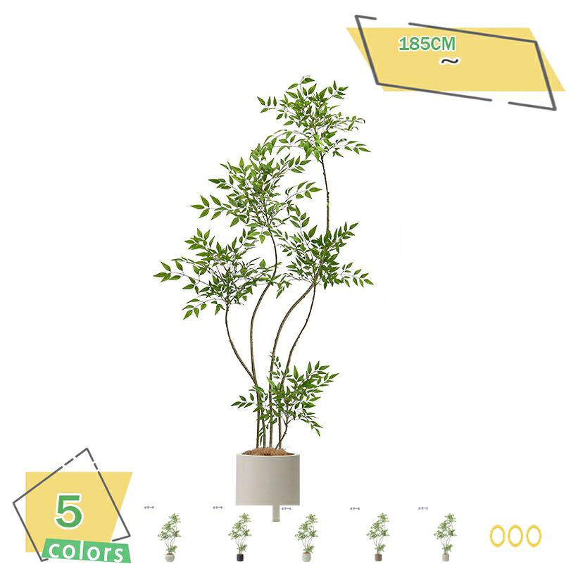 2000円OFFクーポン フェイクグリーン 大型 枯れない 鉢植え 落地式 本物そっくり 人工観葉植物 リビング装飾 事務所 おしゃれ インテリアグリーン 観賞用 新築祝い 造花 自然な姿 元気なグリーン 簡単保 高さ約1.8m RaogtCYU|サイバーショップ01