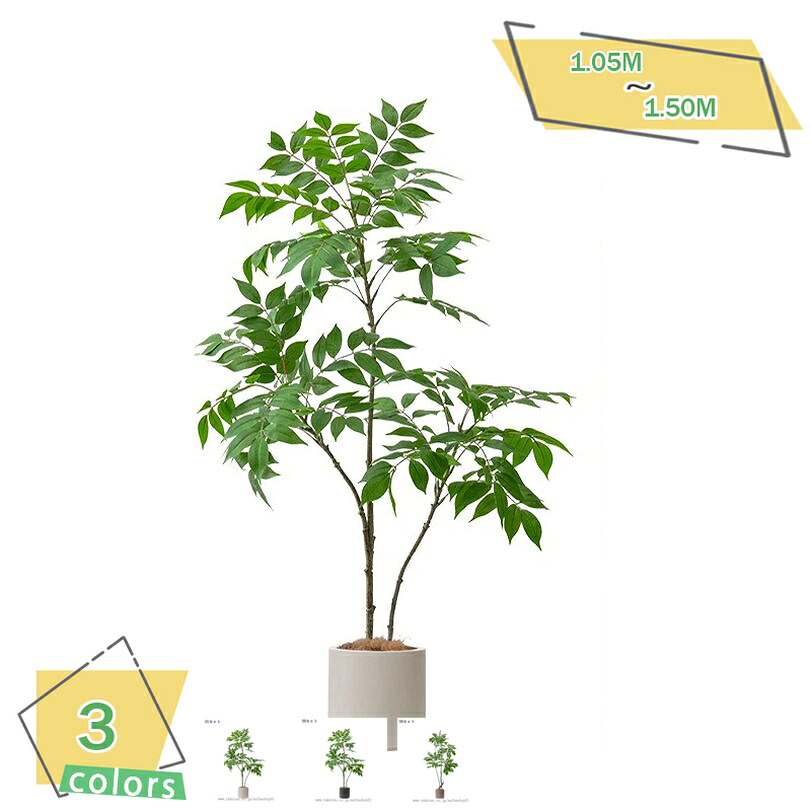 1000円OFFクーポン 室内用 大型フ ェイクグリーン 紫藤葉 人工観葉植物 リアル リビング・玄関・廊下・寝室装飾 インテリアグリーン 手間いらず 枯れない植物 落ち着いた雰囲気 店舗ディスプレイ 高さ100/150 RaogtCYU｜サイバーショップ01 8,037円