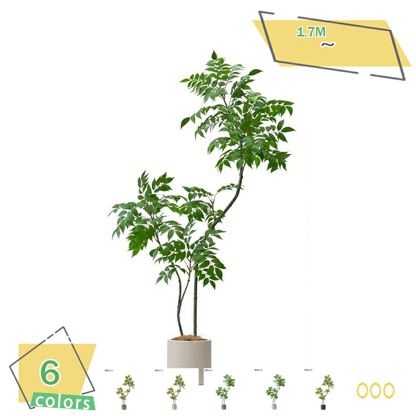 2000円OFFクーポン 紫藤葉 フェイクグリーン 大型 人工観葉植物 リアル 室内装飾用 リビング向け インテリアグリーン 落ち着いた雰囲気 樹木風デザイン 枯れず水やり不要 モダン空間に最適 鉢植え 高さ約170cm RaogtCYU