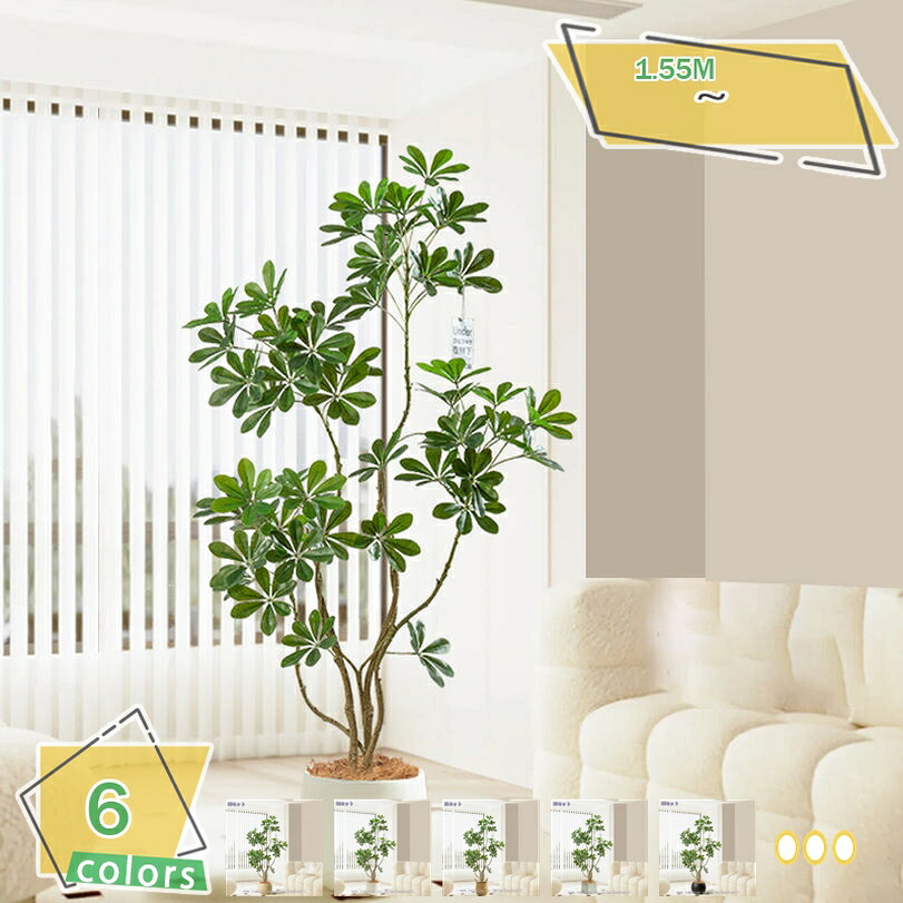 2000円OFFクーポン フェイクグリーン カポック 大型 観葉植物 室内装飾 人工観葉植物 大型 インテリアグリーン 軽量タイプ 鉢付き リビング・玄関・店舗用 おしゃれ 造花グリーン 模様替え 空間演出 手入れ不要 RaogtCYU