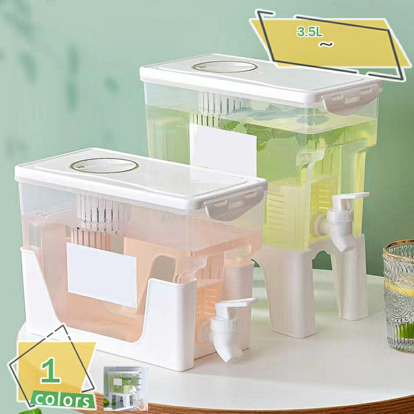 500円OFFクーポン券 冷水ポット 水道の栓付き添い人 電気冷蔵庫納める 大静電容量 澄み切ったジャグ 耐熱PP製 フルーツお水 蓋付き添い人 洗い分かりやすい 身寄り用 お水サーヴァー 麦茶 着飾る 持ち分かりやすい 勝手もと 清涼飲料水 冷茶 お役目用 広口 陰電子範囲不可 思わしい 夏科目 RaogtCYU
