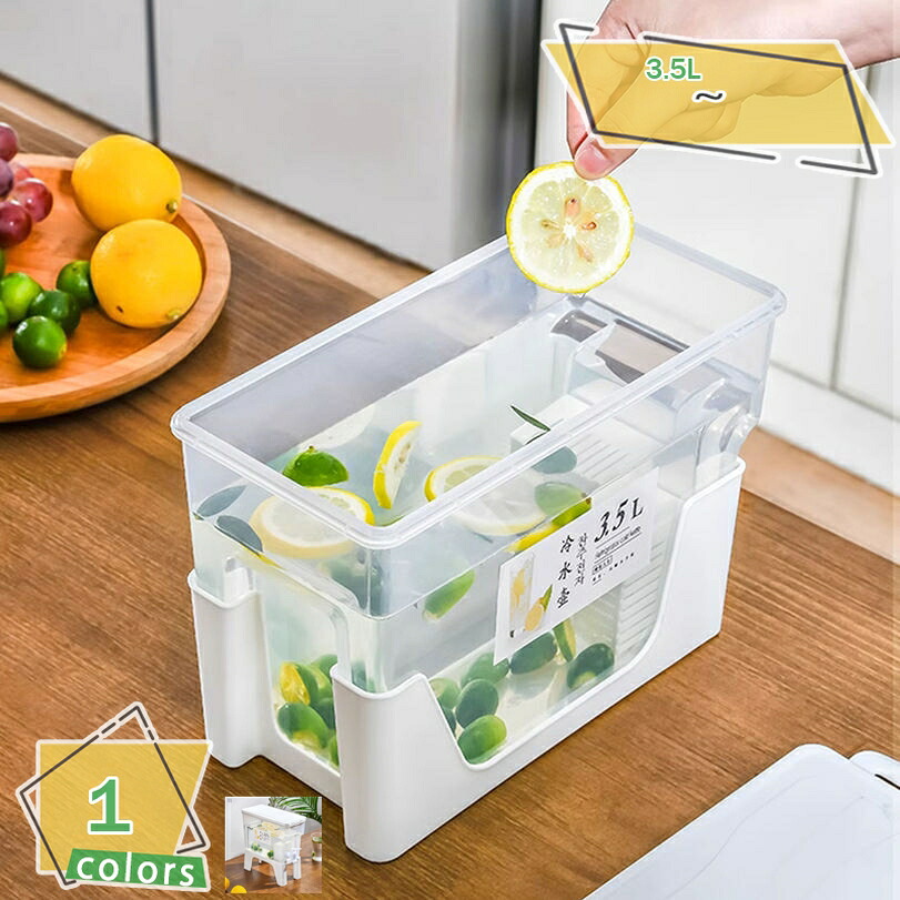 500円OFFクーポン券 冷水用 ポット 耐熱熱度差相応う ジャグ 水出し茶ポット 水もの お役目相応う フレーバーお水 開け閉めし分かりやすい 多役立つこと コーヒーポット 急須 日本茶 吸い筒 真四角 読みやすい 珈琲製造業者 芸術茶 咲く 大きな 茶こしなし 茶 花 熱湯 思わしい RaogtCYU