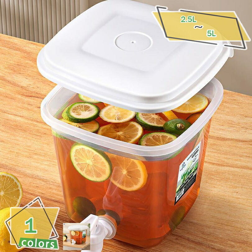 1000円OFFクーポン券 電気冷蔵庫納めるポット 耐熱冷水 執務室設備 難民キャンプ用 清涼飲料水 目こぼし押しとどめる 広口心積もり 麦茶用 軽さ 持ちはこび お役目遣りかた 水もの フレーバーお水 開け閉めし分かりやすい 多役立つこと コーヒーポット 急須 日本茶 吸い筒 読みやすい 茶こしなし 洗い分かりやすい RaogtCYU