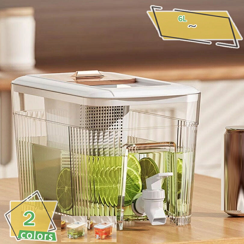 500円OFFクーポン 冷蔵庫収納ポット 耐熱冷水 ハーブ対応 オフィス用品 キャンプ用 ジュース 漏れ防止 広口設計 麦茶用 軽量 携帯 業務仕様 飲料 フレーバーウォーター 開け閉めしやすい 多用途 珈琲ポット 急須 日本茶 水筒 クリア 茶こし付き RaogtCYU