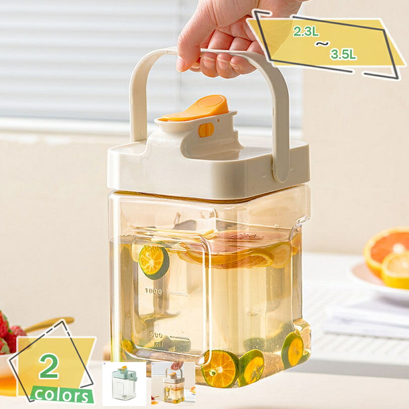 500円OFFクーポン PP製冷水ポット 横置き 冷蔵庫収納 耐熱PP製ポット 蛇口付き 水出し茶ポット 広口 持ち運びOK シンプル 家庭用 透明 蓋付き 夏 アウトドア 業務用 密閉 お洒落 ウォーターピッチャー 冷蔵庫内 口が広い ジュースバケツ RaogtCYU