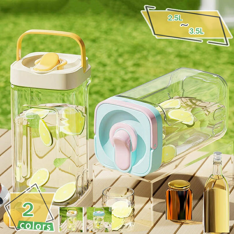 プラスチックコーヒーサーバー 耐熱性 クールジャグ ドリップコーヒーサーバー ハーブティー 冷水用 耐熱フリーポット 便利 横置き クリアジャグ 2.5L/3.5L 冷水サーバー 注ぎやすい 茶こしなし 工芸茶 お店用 冷水容器 お礼 お祝い RaogtCYU