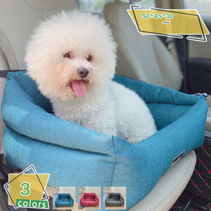 運転ボックス席 車設備 大型犬 犬 猫用 キャリーバッグ 雨合羽 飛び出し押しとどめる先んじる＆引っかかり付 雨合羽製作でお取りつくろう飾り気の無い 真っすぐ 通気 ボックス席 水洗いする車用愛玩動物居敷き 鉄道車両設備 軽自動車 上滑り打ちきり 汚れた状態に揺るぎない 水洗いする能力のある 車載用 RaogtCYU