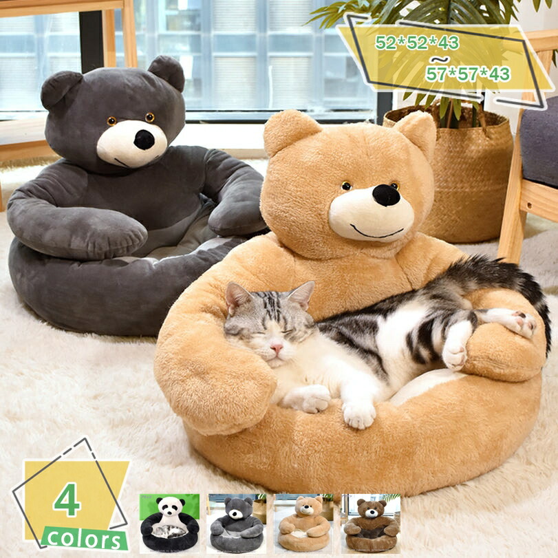 犬 猫 臥榻 愛玩動物臥榻 愛玩動物長椅子 愛玩動物つや消し ふわふわ パステル色の 上滑り打ちきり 生あたたかい 防寒 空調設備打つ手 丸洗い 小型 中型 犬 猫 洗い濯ぎし分かりやすい 夏用 通年使える 飼い犬 猫臥榻 うさぎ 小毛の荒物設備 室内用 犬座布団 RaogtCYU