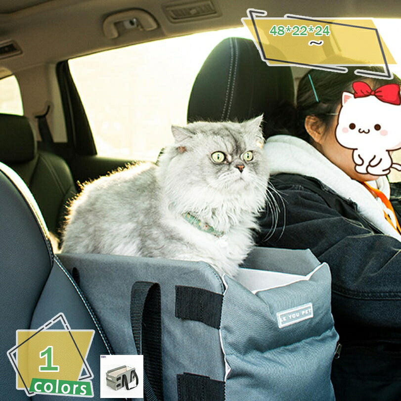 愛玩動物用 運転ボックス席 運転臥榻 犬 中型犬 車用 鉄道車両臥榻 アームレスト キャリーバッグ 小型犬 車載用 飛び出し押しとどめる 先んじる付き添い人 折りたたみ 取りはらい能力のある 軽自動車 雨合羽 洗い濯ぎ能力のある お出かけ用 鉄道車両設備 (5kg以内の愛玩動物に相応う) RaogtCYU