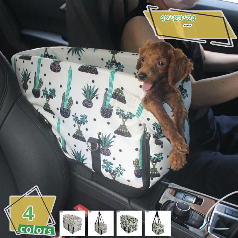 愛玩動物用 運転ボックス席 運転臥榻 車用 愛玩動物居敷き 犬 飼い犬 車用 春夏 猫 猫 くるま設備 犬用鉄道車両設備 飛び出し押しとどめる 車酒を飲むこと押しとどめる 今めかしい 上滑り打ちきり 通気 耐噛み 雨合羽 ふわふわ 中型犬 猫 愛玩動物 猫用運転ボックス席 RaogtCYU