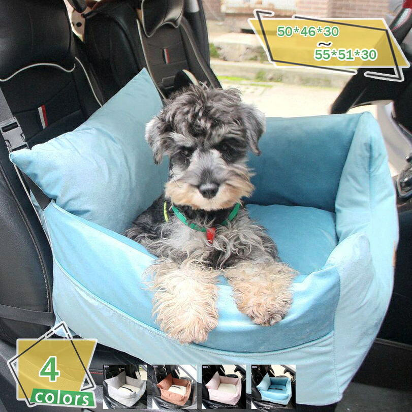 500円OFFクーポン 犬猫用 ドライブボックス ドライブベッド 犬 中型犬 ペット くるま用品 夏用 2way 後部座席 おしゃれ 春夏 l 小型犬 2匹 ペット用ドライブシート 大型犬 大型 犬用ドライブベッド大型犬 犬用おでかけ用品 車酔い防止 汚れに強い RaogtCYU