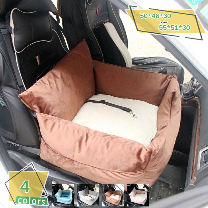 愛玩動物 運転ボックス席 キャリーバッグ 運転臥榻 車用愛玩動物居敷き 愛玩動物長椅子 犬 猫 小型犬 中型犬 多頭 鉄道車両設備 お出かけ 折り畳み 飛び出し押しとどめる先んじる＆引っかかり付 うしろ側居敷き 車載 上滑り打ちきり 雨合羽 通気 防災旅する アウトドア RaogtCYU
