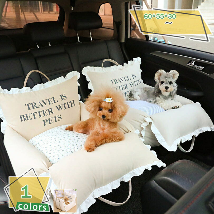 2000円OFFクーポン券 運転ボックス席 小型犬 車 大型犬 柴犬 2匹 運転ボックス席車用愛玩動物居敷き 折り畳み可小型犬用 中型犬用 運転装置鉄道車両居敷き 多頭 お取りつくろう飾り気のない 水洗いする能力のある 愛玩動物 おでかけ 車載用 折り畳み 犬用 鉄道車両装置 おでかけ装置 RaogtCYU
