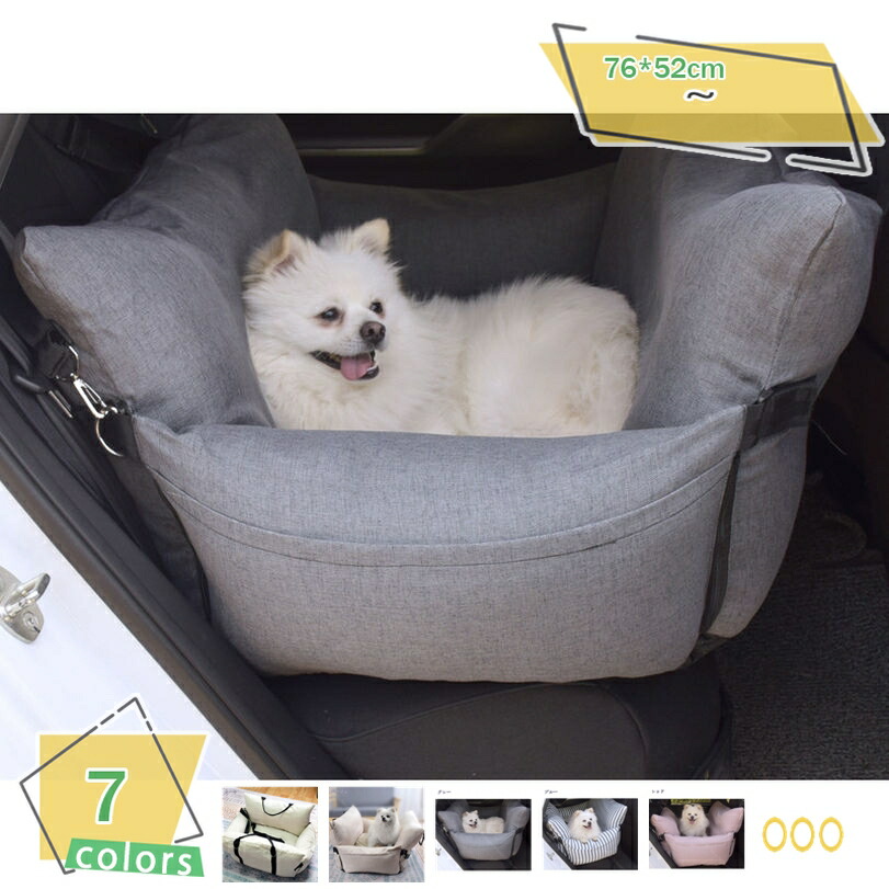犬 車設備 運転ボックス席 今めかしい 柴犬 酔わない 大型犬 車用運転ボックス席 愛玩動物キャリーバッグ 愛玩動物用 運転臥榻 飛び出し押しとどめる先んじる付き添い人 折畳み式 小型犬 中型犬 わんお父ちゃん 猫用 お出かけ 車載用 鉄道車両設備 RaogtCYU