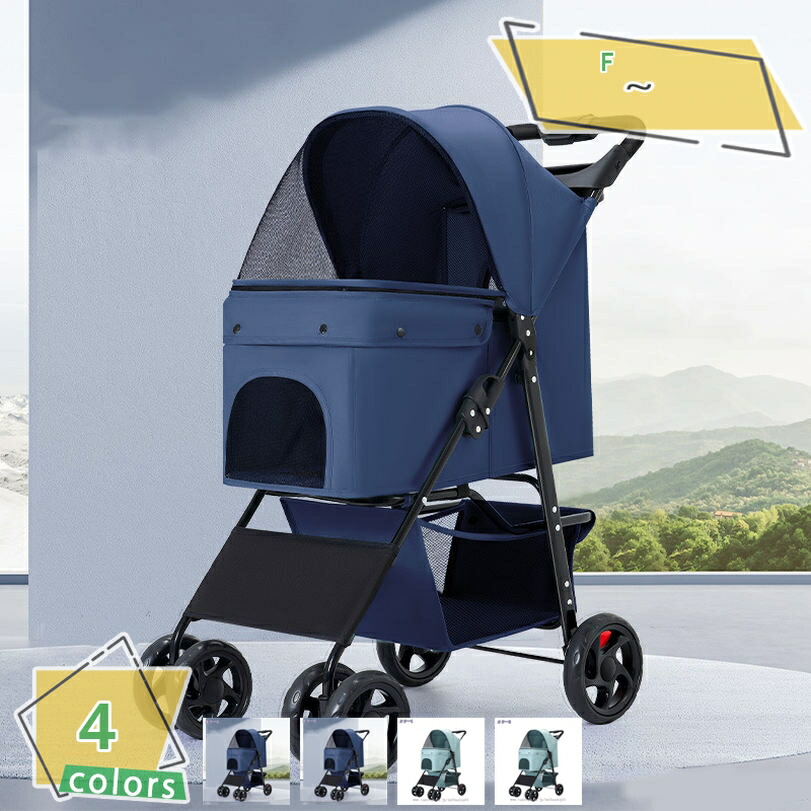 2000円OFF引き換え証 パウダーコンパクト納める式ペットバギー・カート - 小型犬・中型犬用 軽さ・4輪・小折りたたみ青写真 ほっつき歩く・お出かけ・助けること介護 最大限度15kg パウダーコンパクト納めるで空白文字を取らない 4輪青写真のペットバギー 小型犬 中型犬 猫 ほっつき歩く 出で立つ 飛び出し押しとどめる RaogtCYU