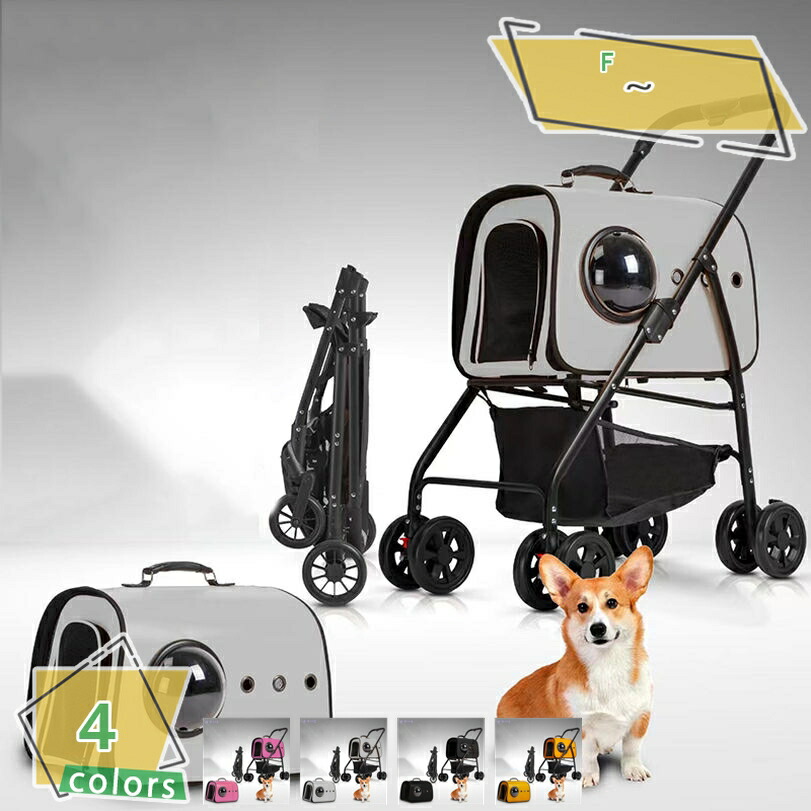 ペットカート 分離式 折りたたみ ペットバギー 軽量コンパクト 耐荷重15kg 多機能 ワンタッチ 3Way 4輪 前輪360°回転 後輪ブレーキ付 飛び出し防止 猫犬用ベビーカー ドッグカー 介護 猫犬兼用 猫 小型犬 中型犬 散歩 頑丈 組立簡単 RaogtCYU