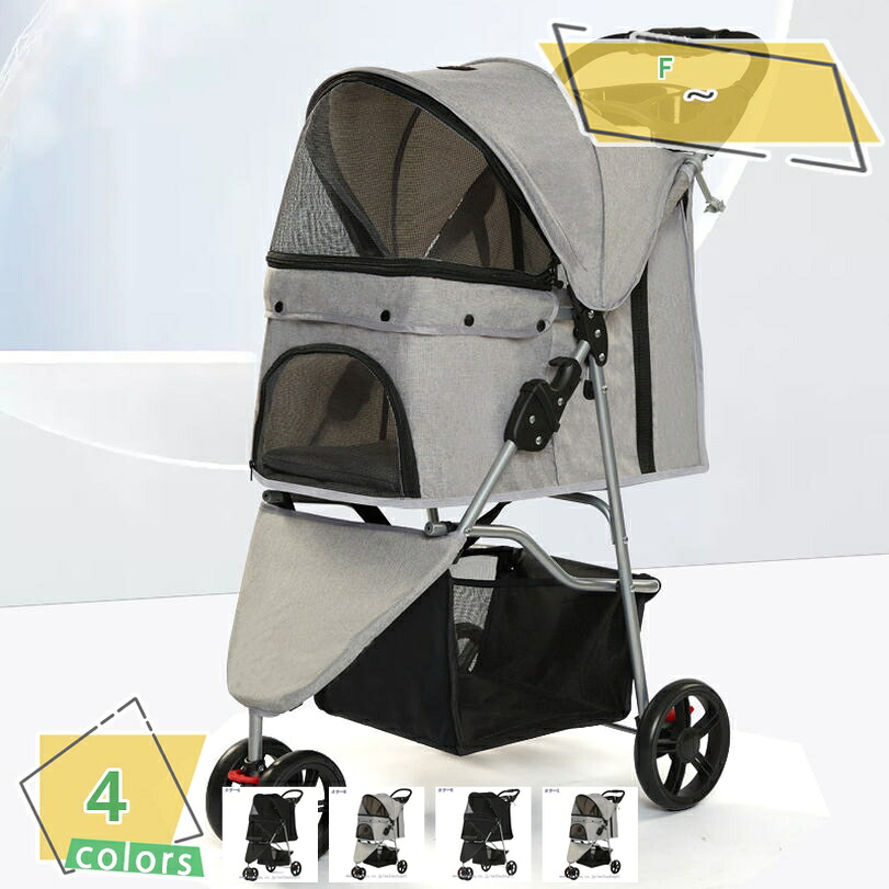 2000円OFFクーポン 3輪 ペットカート(グレー)耐荷重15kg 小型犬~中型犬 ペットバギー 猫ちゃん対策済 移動のストレス軽減 老犬猫介護 折り畳み 多頭用 カート 犬用 お散歩 防災 避難 旅行 通院 お出掛け キャンプ 公園 BBQ グランピング ペットカート 多頭|サイバーショップ01