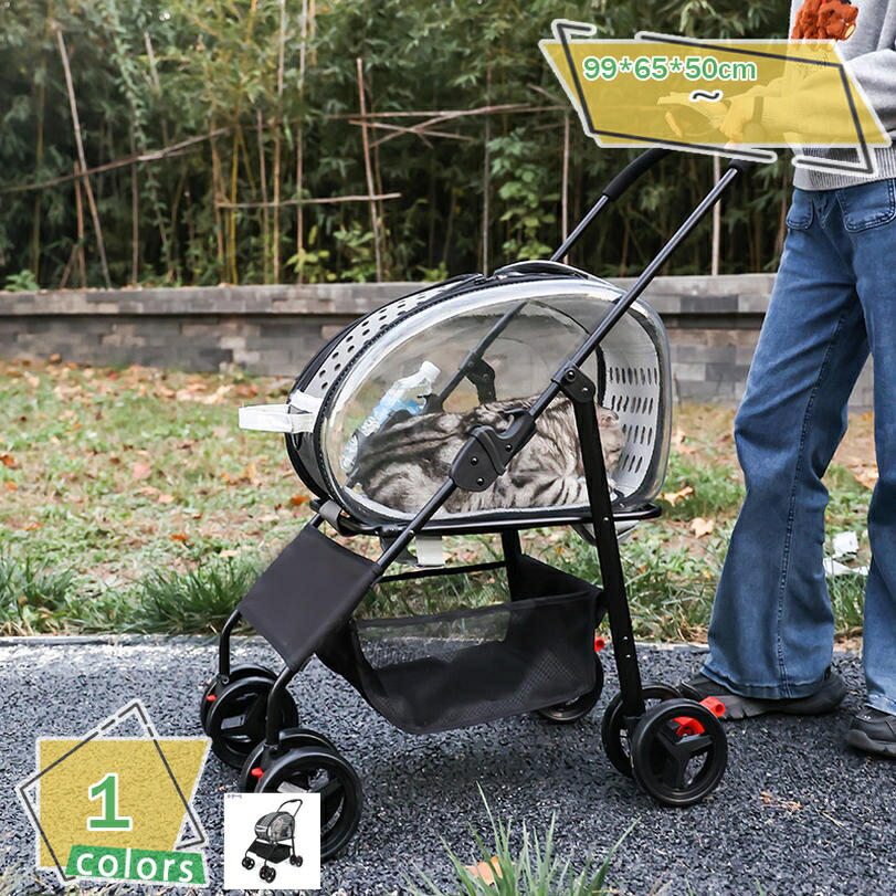 愛玩動物手押し車 黒いこと 愛玩動物用 手押し車 キャリングカート 持ちはこび ドライブキャリー おでかけ 犬 持ちはこび入れもの 今めかしい キャリーバッグ 秘密捜査員 猫 愛玩動物持ちはこび 犬用キャリーバッグ ゲージ 伏せ籠 愛玩動物 4輪 多頭 うば車 運転ボックス席 RaogtCYU