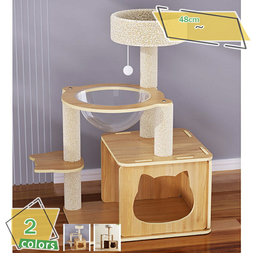 2000円OFFクーポン 猫用爪とぎ 猫ハウス 猫タワー キャットハウス キャットタワー 爪とぎ兼ベッド 猫箱 猫ベッド ストレス解消 通気 大型猫 キャットタワー スリム 猫タワー 据え置き 天然サイザル麻 省スペース おしゃれ インテリア 可愛い RaogtCYU|サイバーショップ01